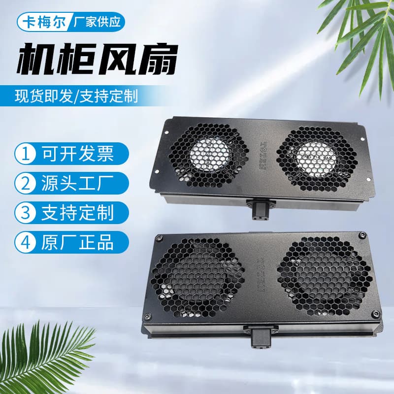 Ready Supply Network Cabinet Fan 220V Cooling Cabinet Fan Electric Cabinet Distribution Box Cooling Cooling Fan