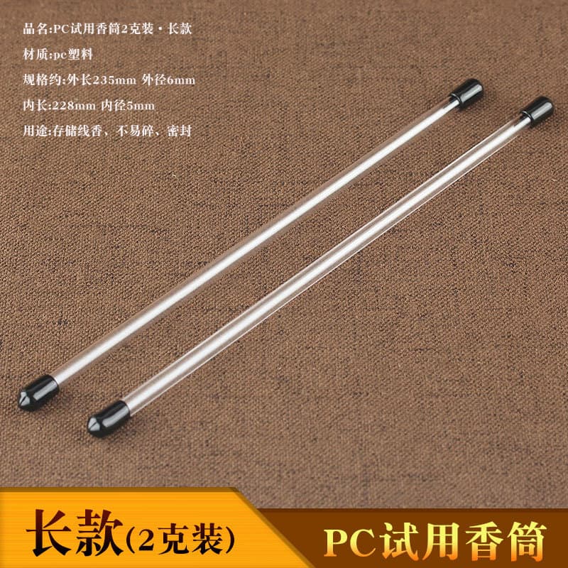 Manufacturer Supply Transparent Incense Tubes, Acrylic Incense Pipes for Trial, Plastic Incense Barrels, Agarwood and Sandalwood Sample Sets