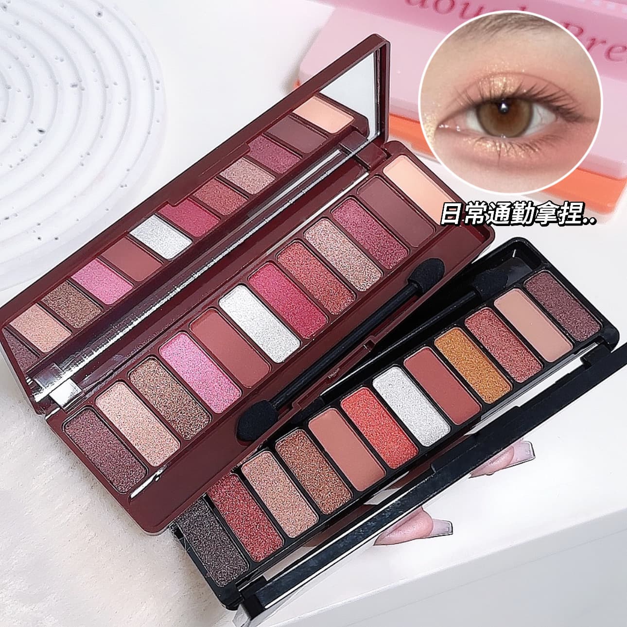 12-Color Eyeshadow Palette Cement Matte Earth Tone Milk Tea Pumpkin Blush Natural Makeup Pen