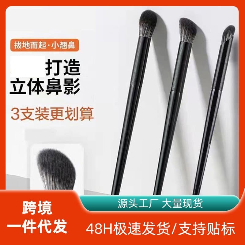 Finger Shadow Brush Angled Concealer Brush Flame Highlight Brush Nose Contour Brush Shadow Brush Portable Makeup Brush