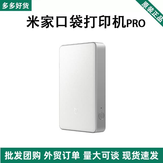 Dye-sublimation compatible with Mi Pocket Photo Printer Pro Wireless Bluetooth Portable Pocket Photo Printer