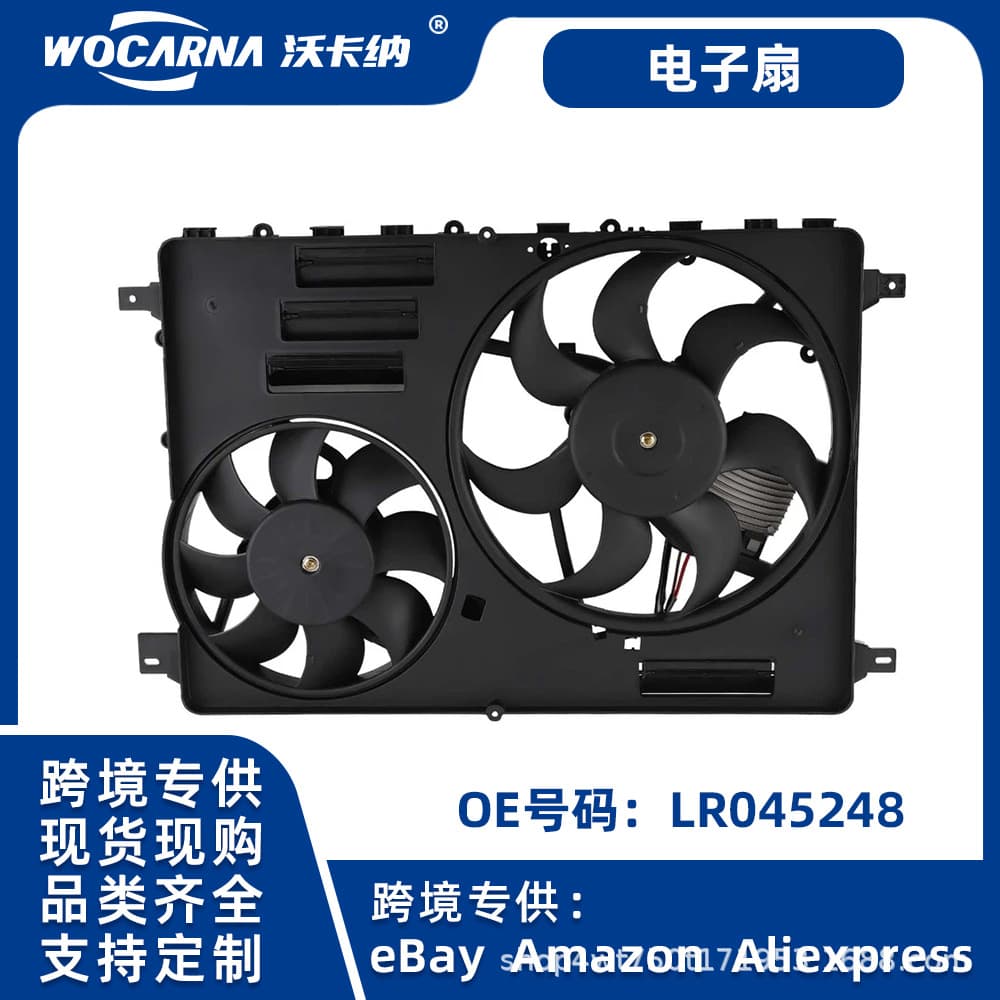 Electric fans suitable for Land Rover Range Rover vehicle cooling systems are available for cross-border shipping. High-quality LR045248.