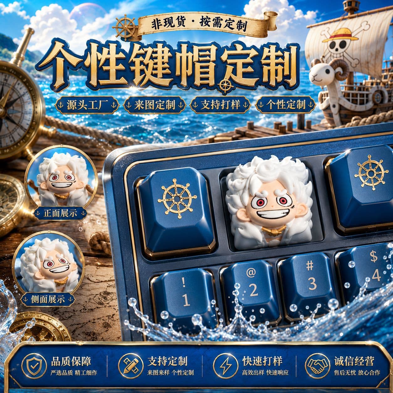 One Piece Luffy Keycap DIY Custom Keycap with Image Processing PVC Figure Keycap Single