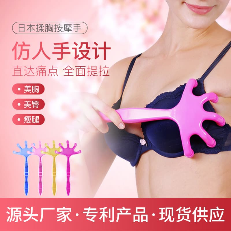Home Chest Acupoint Massager Full Body Massager Five-Finger Head Massager Hand Scratcher Care Massage Device