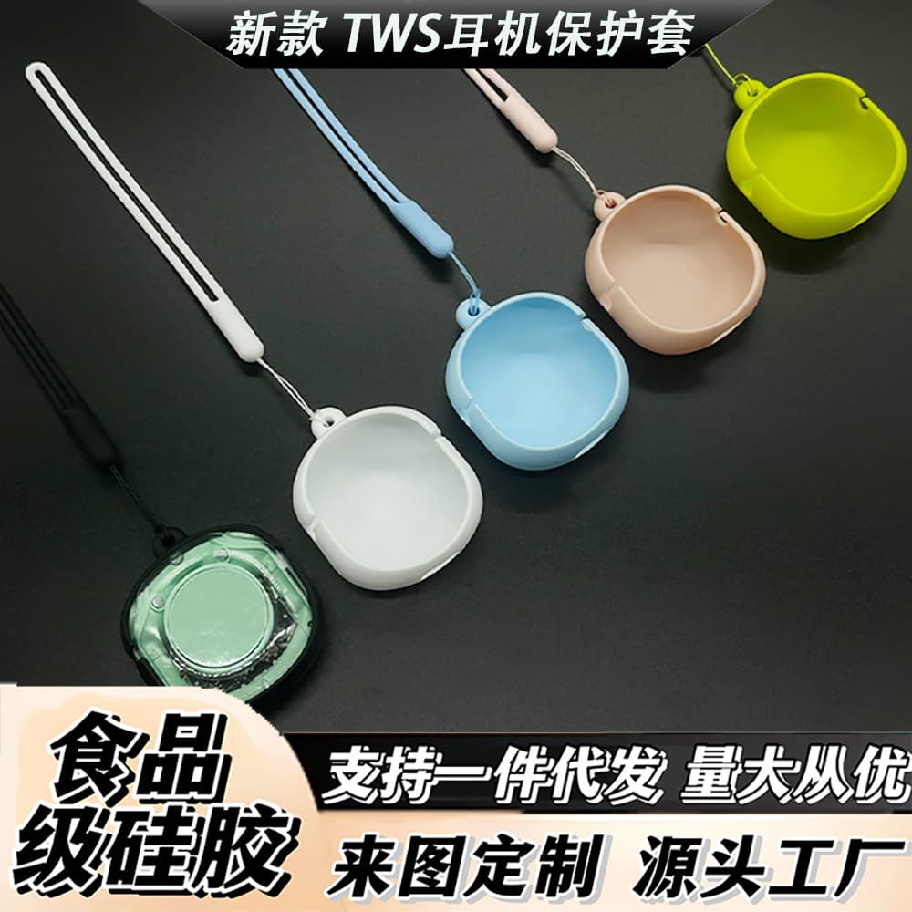 New Air39 Earphone Case with Digital Display, TWS Bluetooth Silicone Shell, Dirt-Resistant and Drop-Proof Soft Case with Lanyard