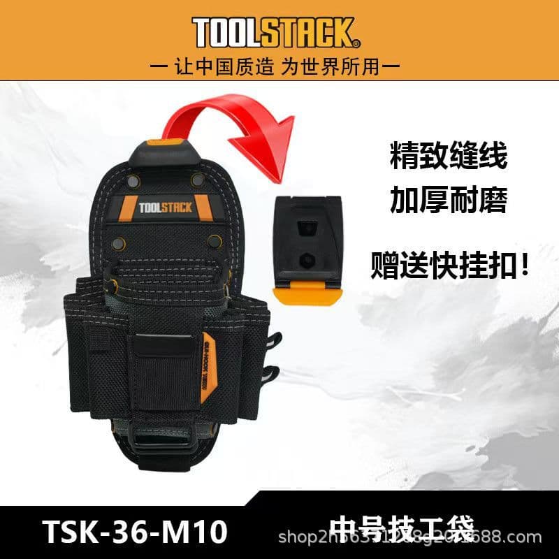 TOOLSTACK TSK-36-M10 Medium Technician Bag, Technician Quick-Release Waist Bag