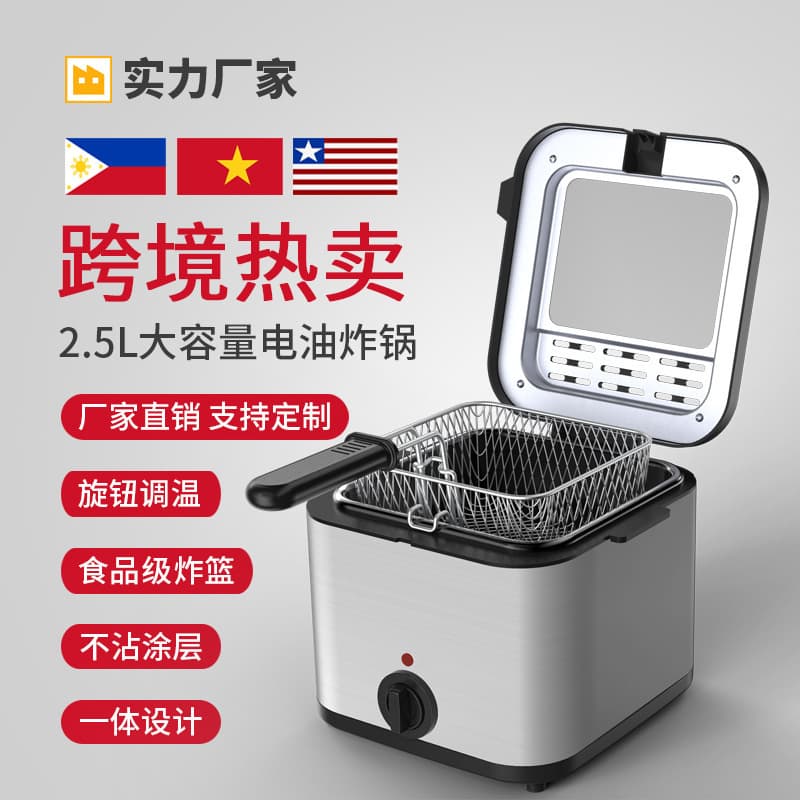 Electric Fryer Home Multi-Function Electric Deep Fryer Large Capacity Dormitory Air Fryer Cross-Border Stainless Steel Electric Fryer