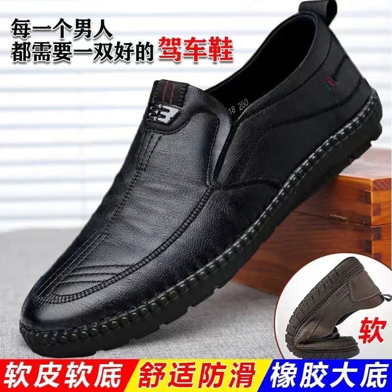 Spring and Autumn Breathable Versatile Casual Shoes for Men, Running Shoes with Elevated Leather Upper, Waterproof Sports Trendy Shoes, Men's Leather Shoes