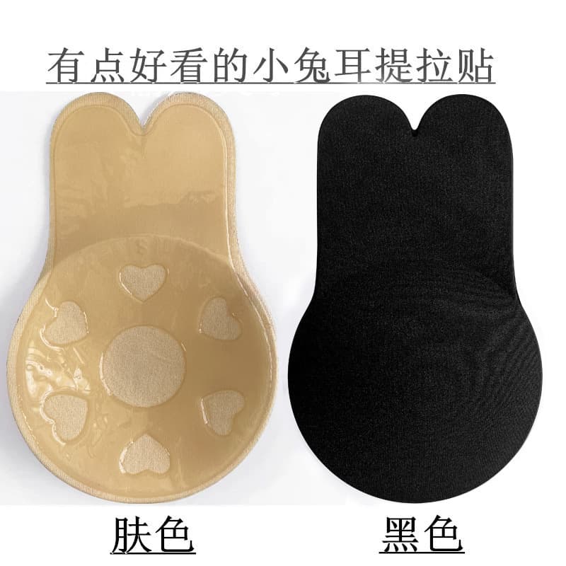 Rabbit Ear Lift Chest Stickers, Strapless Bra Self-Adhesive Silicone Invisible Bra, One-Piece Uplift Rabbit Breast Stickers