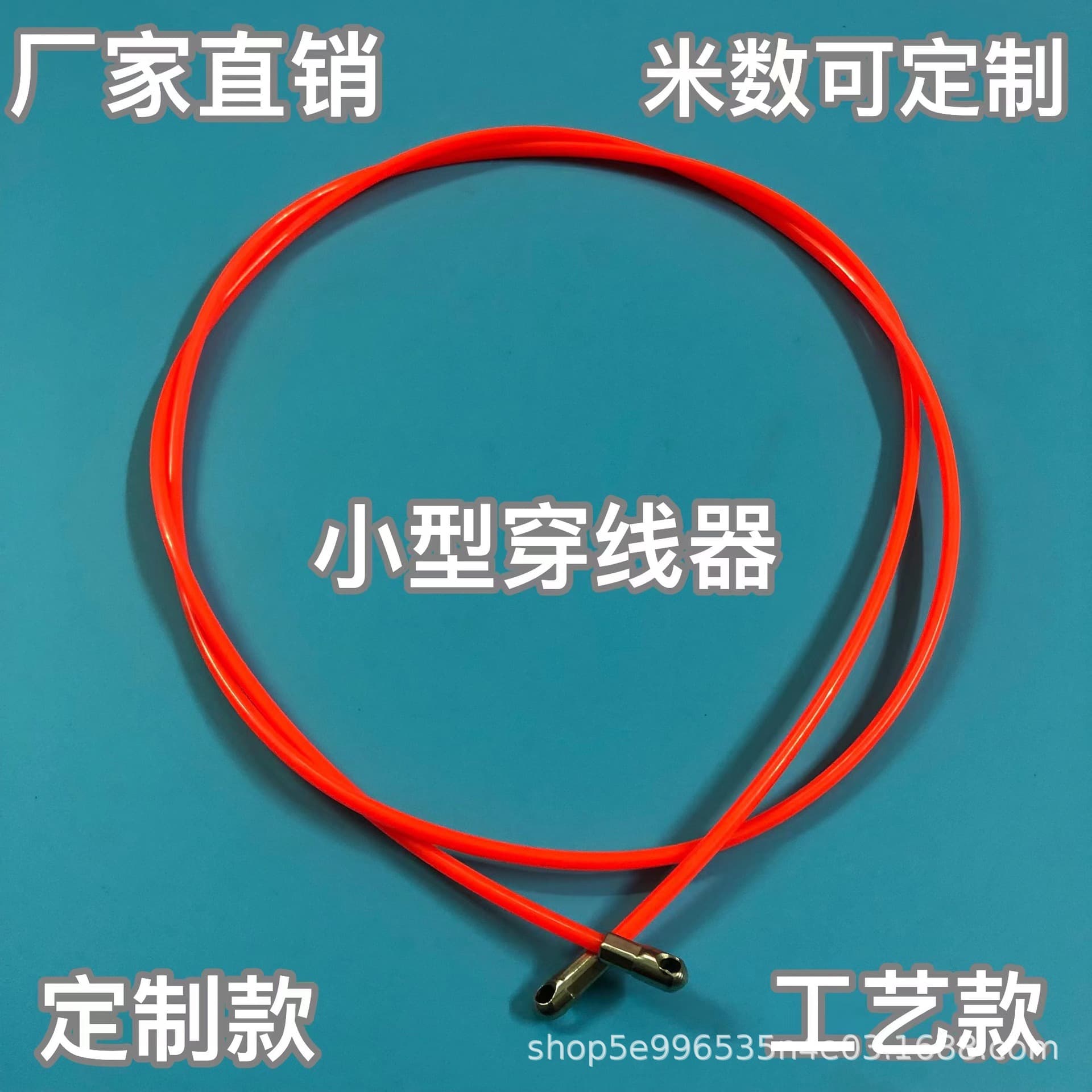 Wire Puller Cable Threader Guide Tool Electrician Wire Puller Source Factory