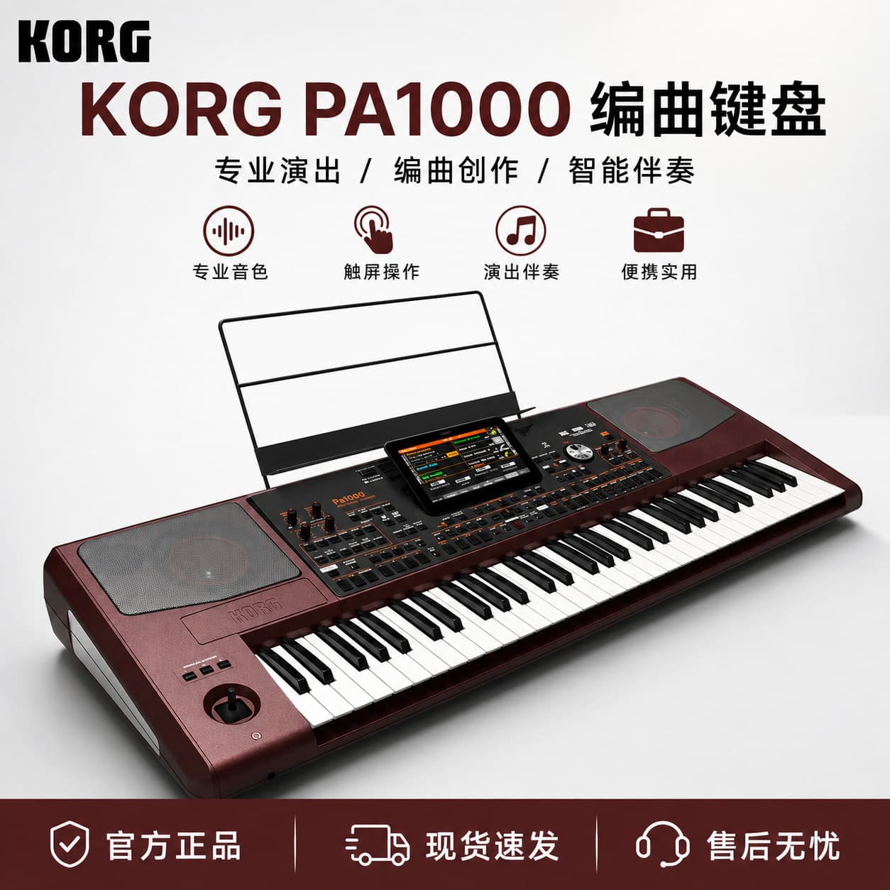 KORG PA300 PA600 PA700 PA1000 Arranger Keyboard Synthesizer Digital Piano