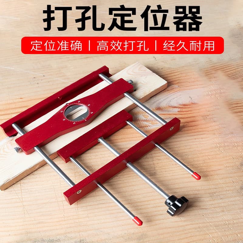 Woodworking 2-in-1 Multifunctional Drilling Positioner Oval Home Repair Positioning Tool High-Efficiency Operation Factory Direct