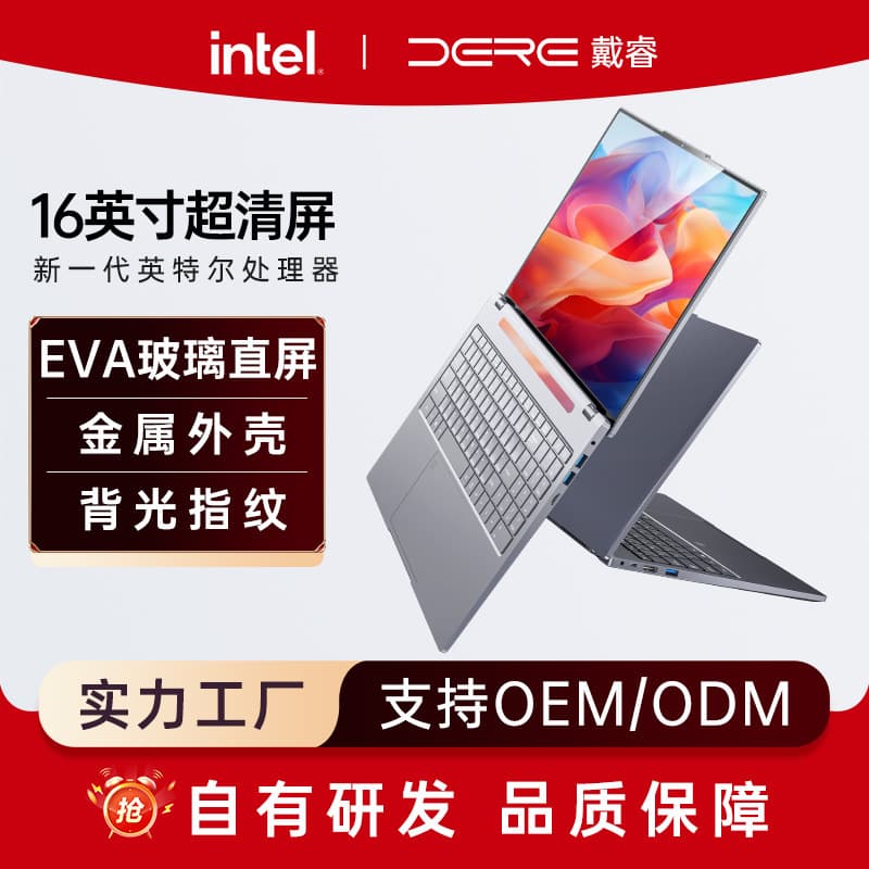 16-inch Laptop with Pentium Processor, Metal Body, Lightweight and Portable for Gaming