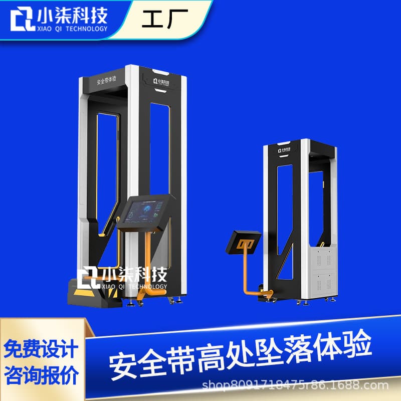 VR Height Fall Simulation Equipment for Construction/Factory Safety Harness Training