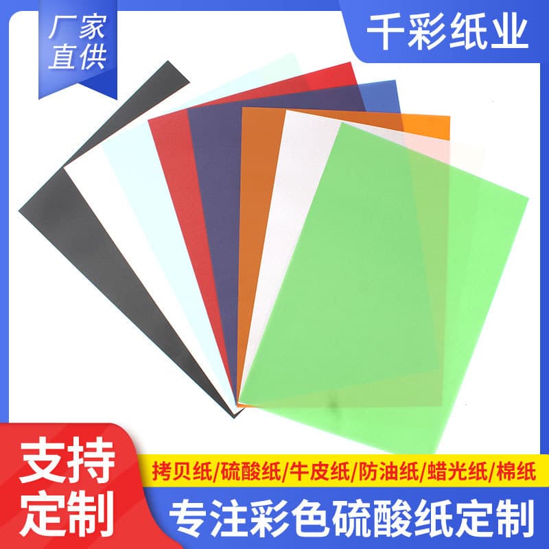 Colored Tracing Paper, A4/A3/A5 Pen Parchment, Sketch Paper for Drawing and Calligraphy, Thick A3 Tracing Paper