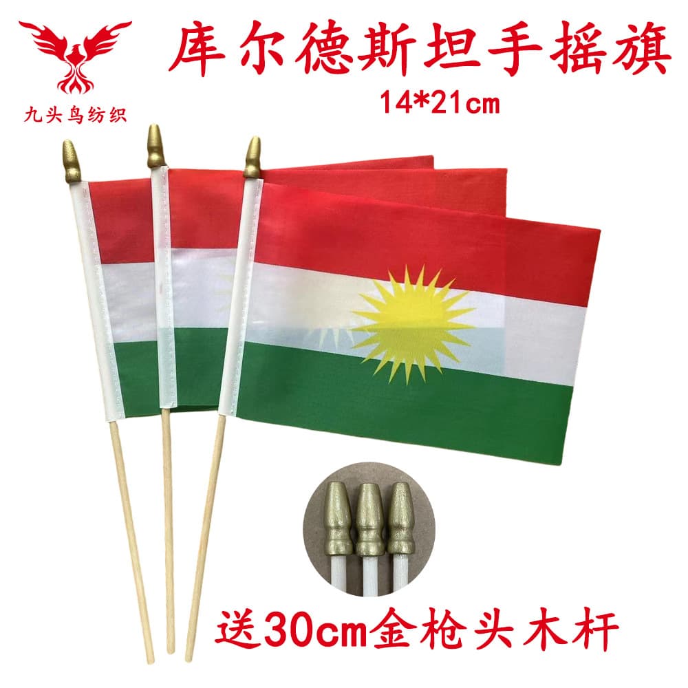 14*21CM Kurdistan Hand Waving Flag with 30cm Gold Spear Tip Wooden Pole No.8 Polyester Flag