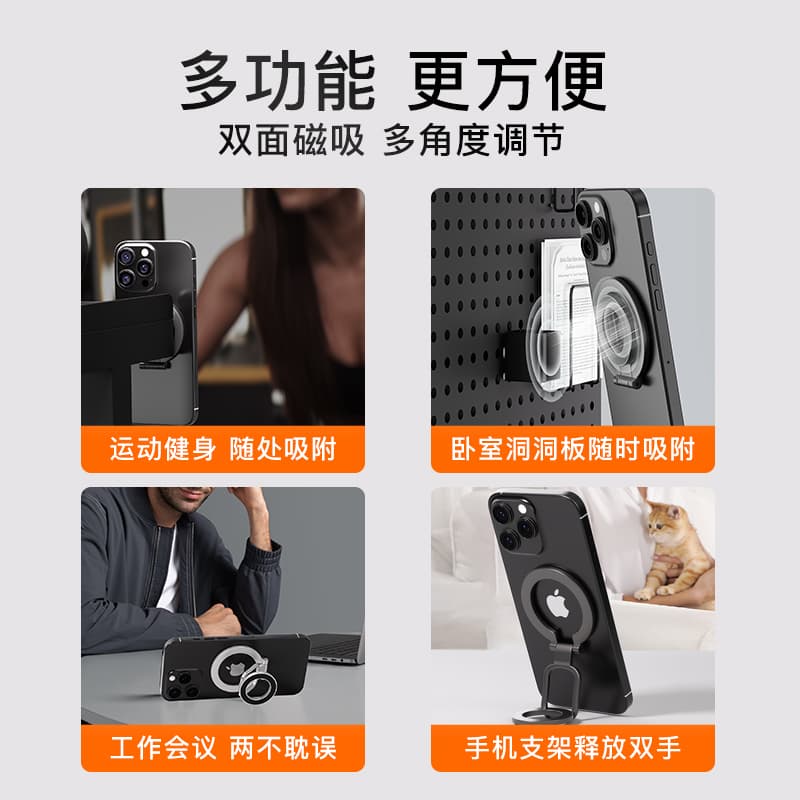 Hot-selling MagSafe Dual-Sided Magnetic Phone Stand, Multifunctional Ring Holder Desktop Stand, All-Metal Stand