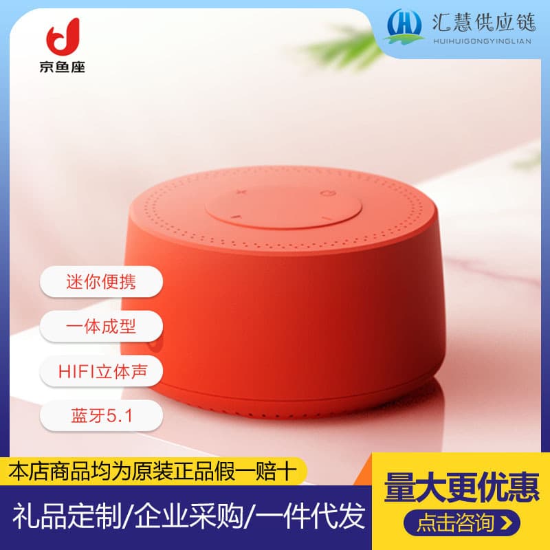 Jingyuzuo Small Drum TWS Smart Bluetooth Speaker Outdoor Portable Mini Speaker Wireless Bluetooth Hands-Free