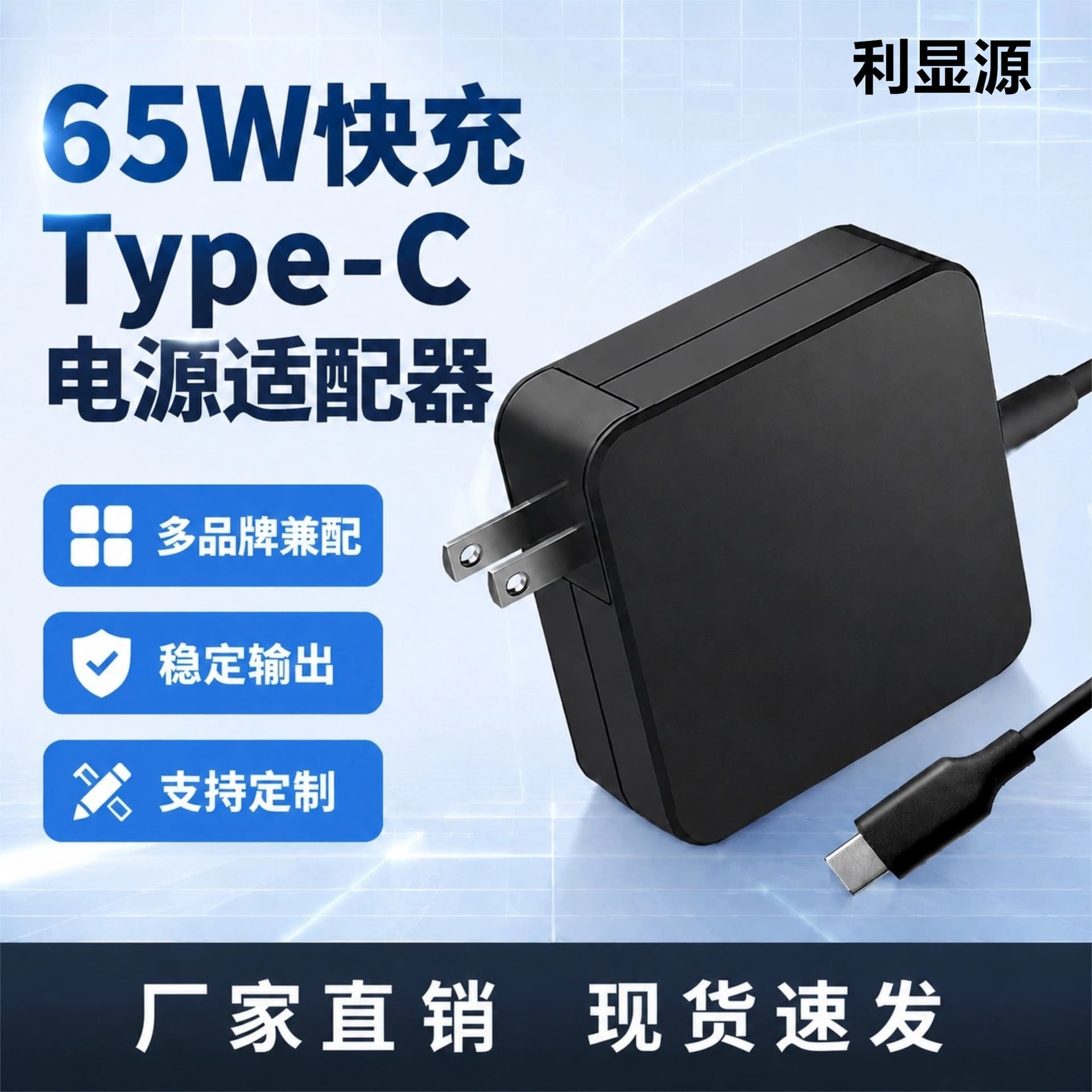 Factory direct sales 65W type-c charger suitable for HP Lenovo power adapter 45W Dell router