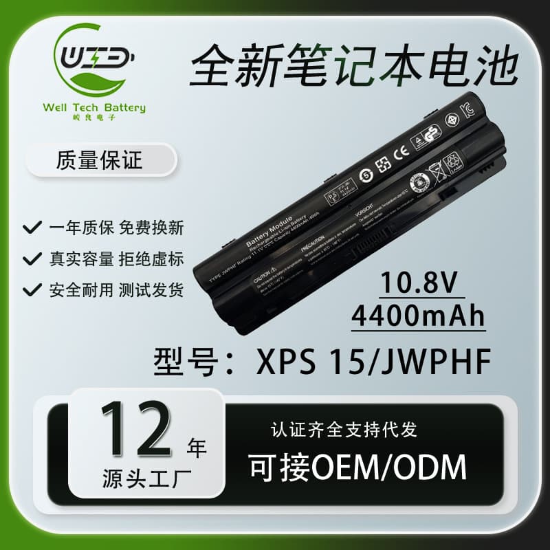 Compatible with DELL XPS15 XPS14 XPS17 L702X L502X JWPHF Laptop Battery
