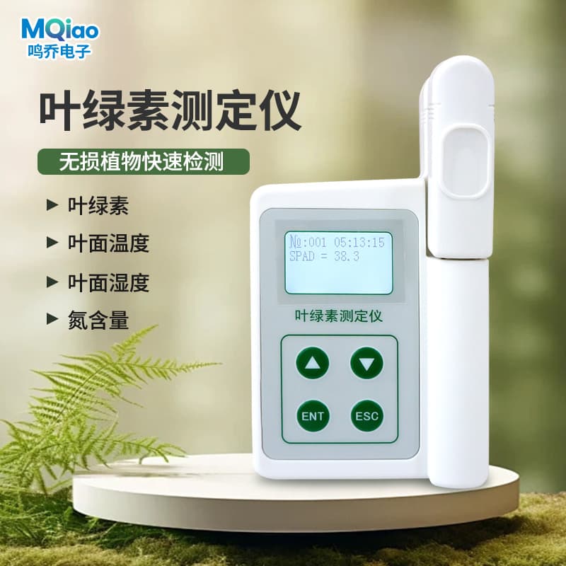 Handheld Chlorophyll Meter Plant Nutrient Tester Leaf Temperature Humidity Nitrogen Content Detection