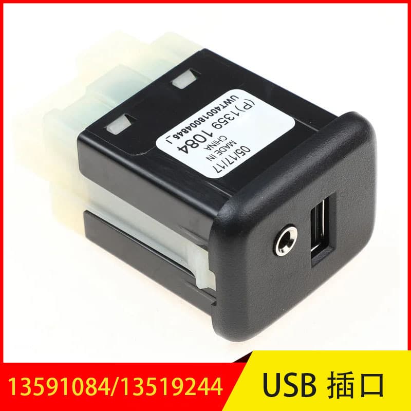 13591084 USB Fast Charging Port for GM Opel Chevrolet USB Charging Socket USB Interface