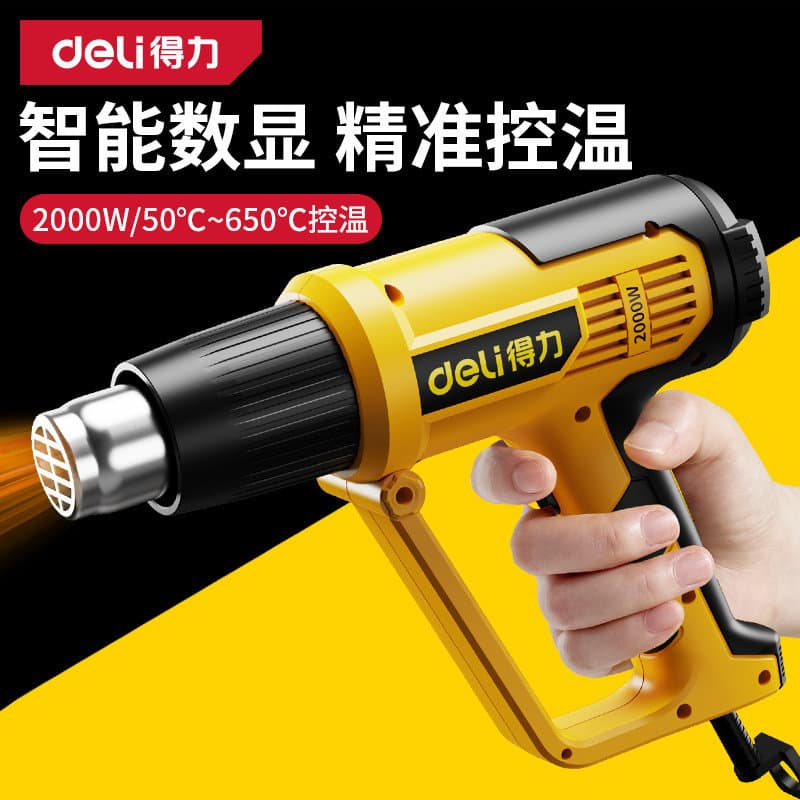 Deli Hot Air Gun Industrial High Power Heat Gun for Small Film Application High Temperature Convenient Shrink Film Blower