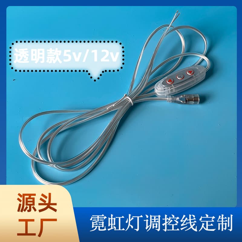 Transparent Neon Light USB Control Cable DC5521 Dimming Cable 5V/12V for Advertising Light-Up Letters Power Supply Cable