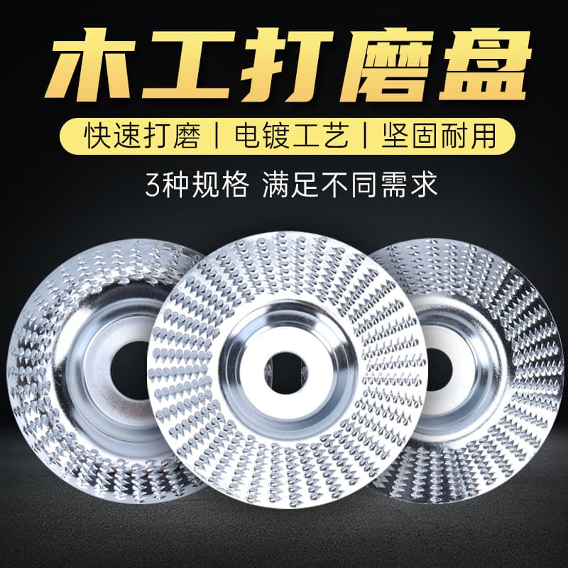 Electroplated Wood Carving Disc Grinder Wood Polishing Tool Lapidary Equipment Woodworking Grinding Brush Disc Shangxing Brand