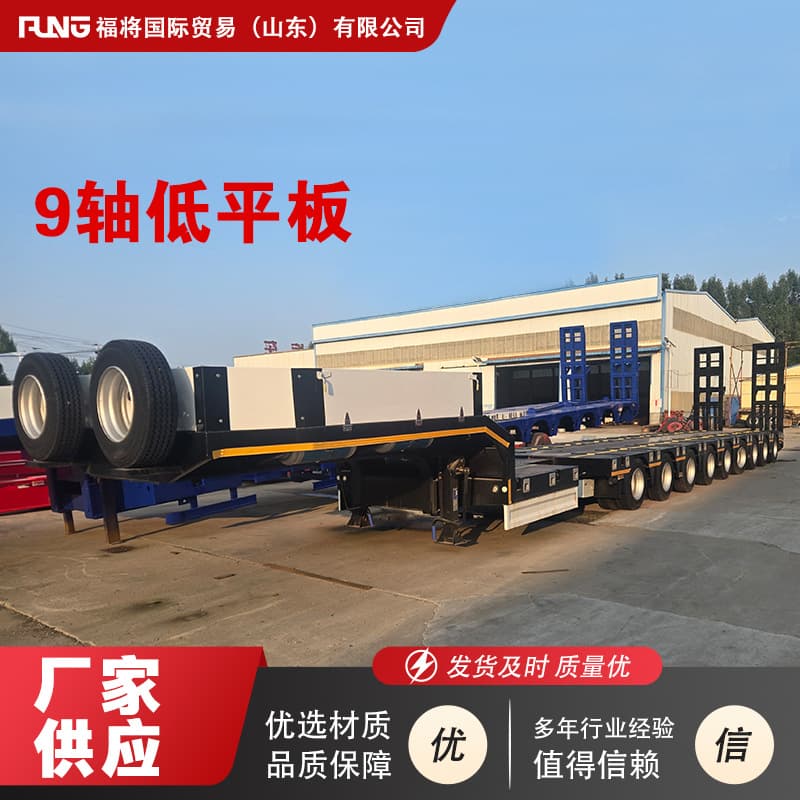 Cross-border supply of semi-trailer tractors, low-bed semi-trailers, multi-axle air lift axle flatbeds, and dump trucks.