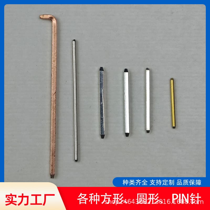 Round pins, square pins, copper pins, square pins, pin headers, connector pins