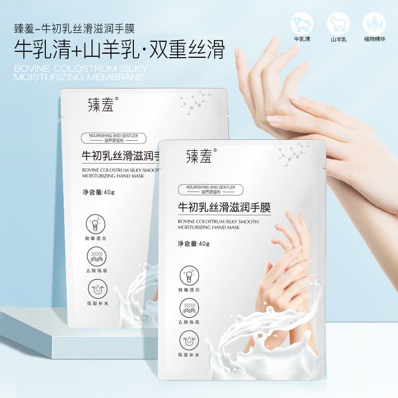 Zhenxiu Niacinamide Colostrum Hand Mask Moisturizing Improves Calluses and Fine Lines Disposable Hand Mask Hand Cream Wholesale
