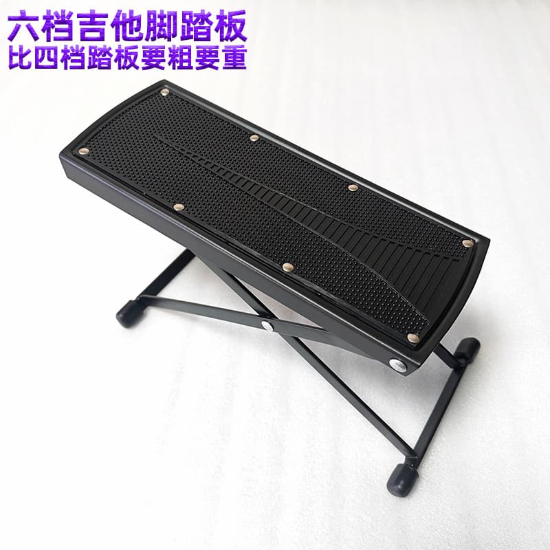 Thickened Guitar Foot Pedal, Six-Level Adjustable Folding Non-Slip Footrest for Acoustic and Classical Guitar