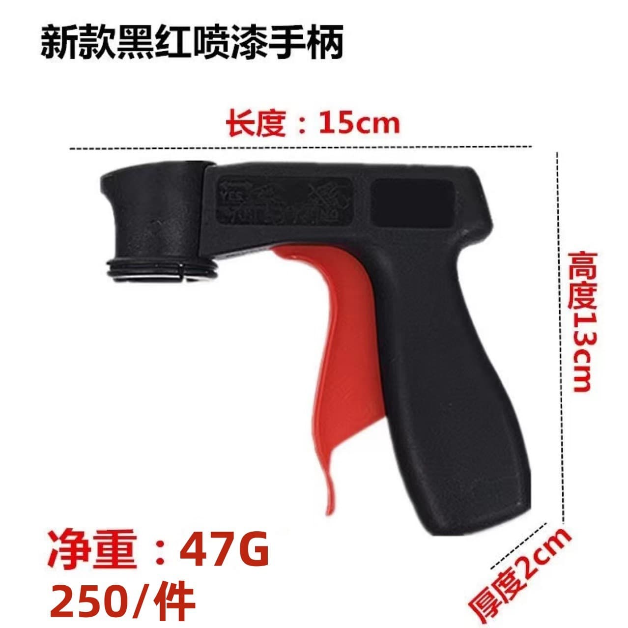 Spray Gun Paint Sprayer Handheld Spray Gun Car Painting Tool Wheel Hub Painting Handle Spray Gun Grip