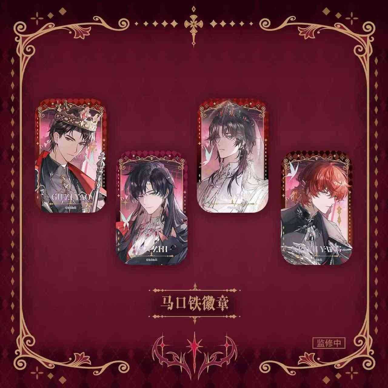 Official Cat Ear LASER Born to Fade Square Badge Tin Pin Gu Ziyao Lin Zhi Qiao Shu