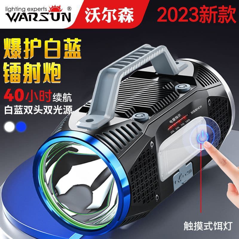 Wosen 8009 Fishing Light Blue White Dual Light Source Laser High Brightness Rechargeable Long-range Wild Fishing Light