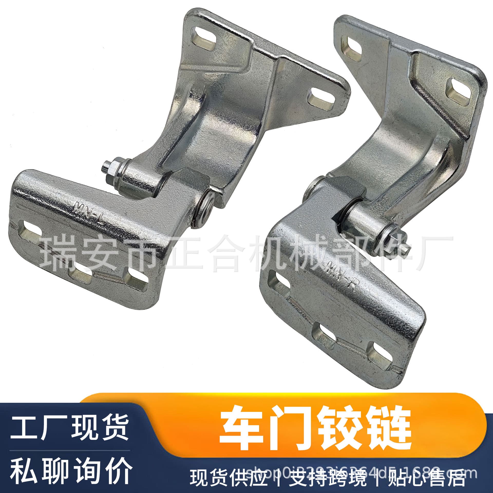 A9417200337 A9417200137 For 02-09 Mercedes ACTROS MP2/MP3 Door Hinge