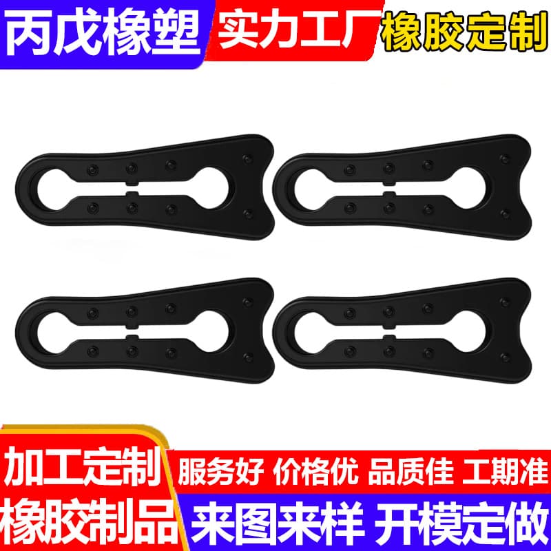 Rubber Processing Parts Rubber Components Industrial Rubber Products Molding Machinery Parts Custom Rubber Shaped Parts