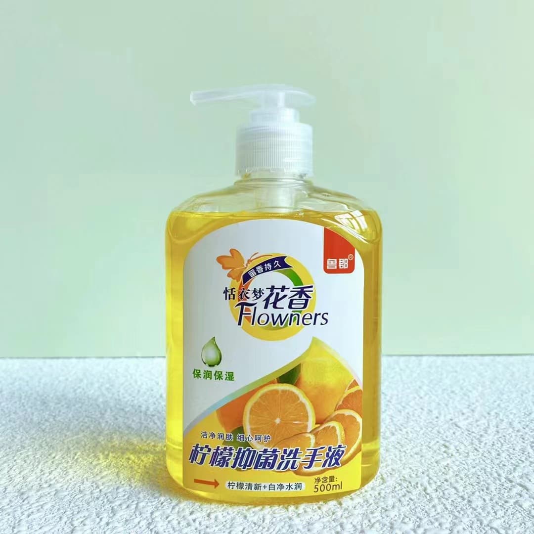 Wholesale Gift Lujun Floral Scented Hand Wash 500ml Cleaning Type Press Pump for Hotels and Malls