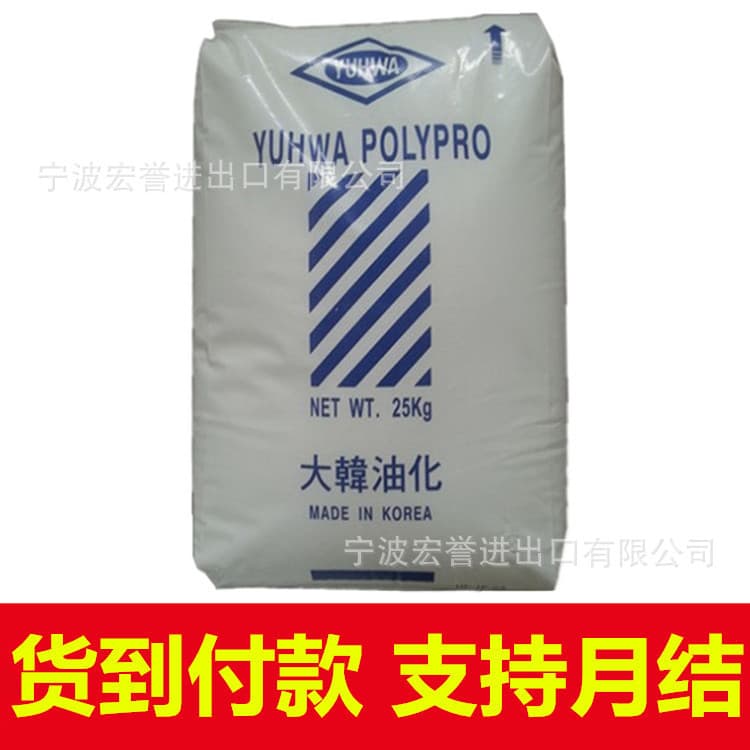 PP-R Daelim RP2400, High Impact Extrusion PP-R Pipe Material for Hot Water Pipes, Random Copolymer PP-R Raw Material
