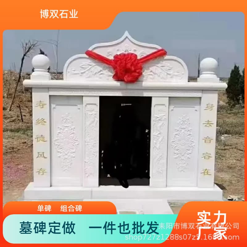 Hunan headstones in white marble and bluestone, single or combined headstones with railings, factory wholesale and custom orders