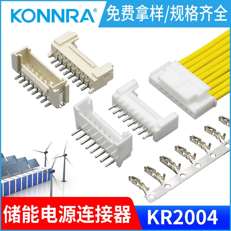 PH2.0 Buckle 2.0mm Pitch Battery Connector Female Socket SMD Socket Straight Pin Header Right-Angle Pin Header Manufacturer Custom