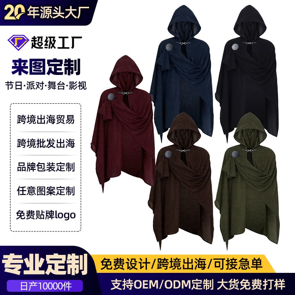 Custom Cross-border Amazon Corduroy Death Cloak Cos Halloween Renaissance Cosplay Anime Costume In Stock