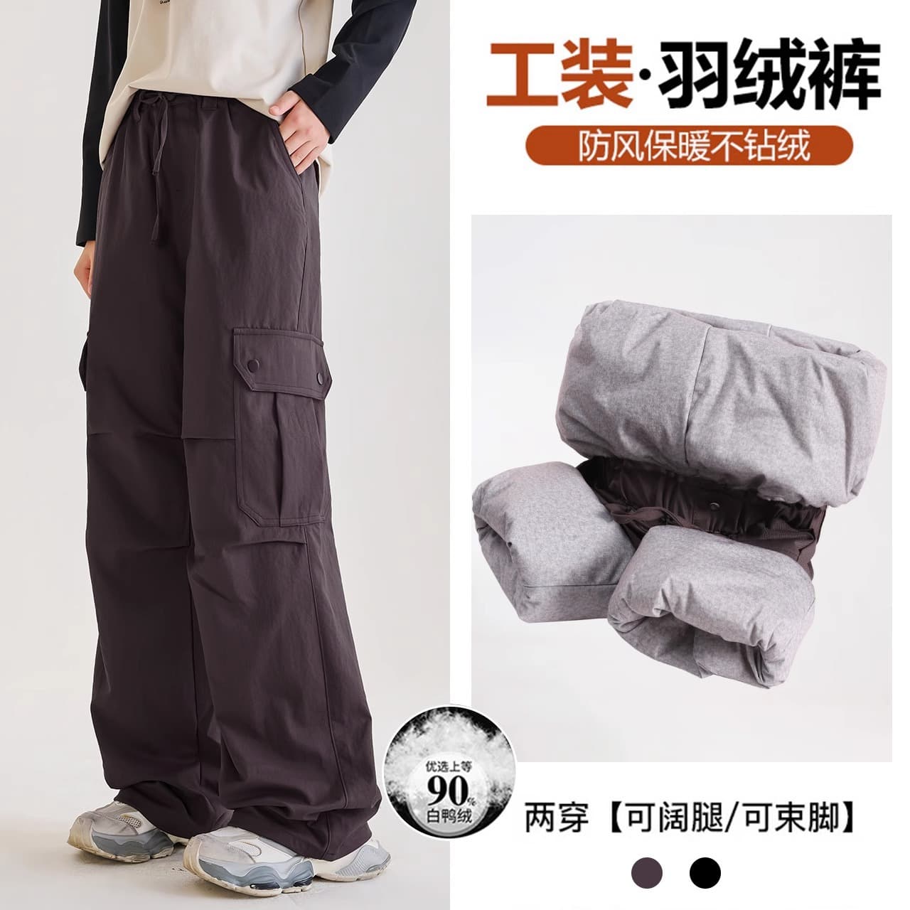 Girls' down-filled pants, winter 2025 new style, thickened and warm work pants for older girls, white duck down casual pants for junior high school students.