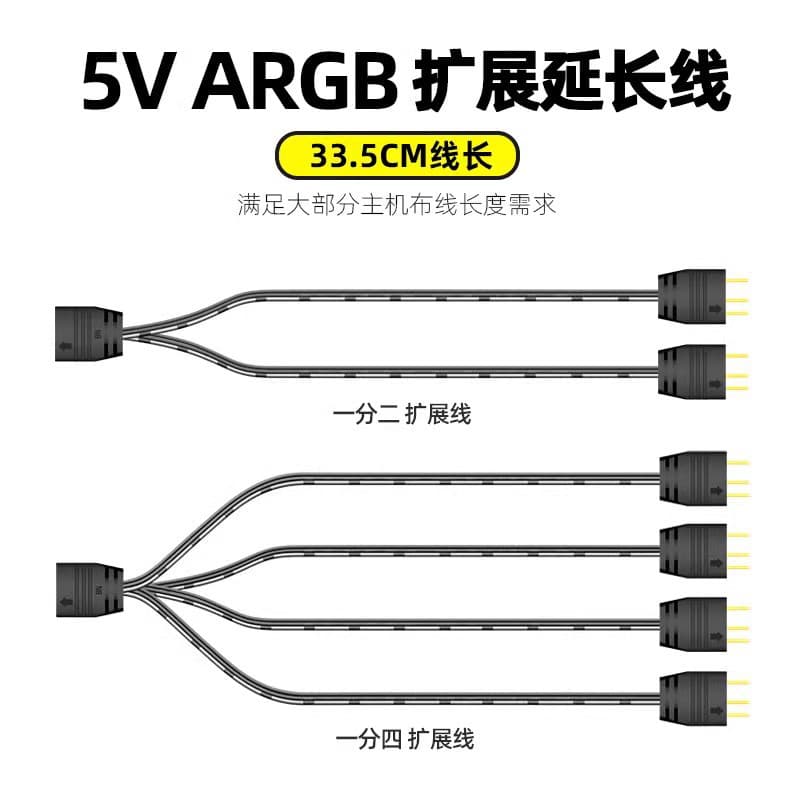 White ARGB Extension Cable, Extension Hub, Motherboard 5V 3-Pin RGB Interface Splitter, Mystic Light Sync