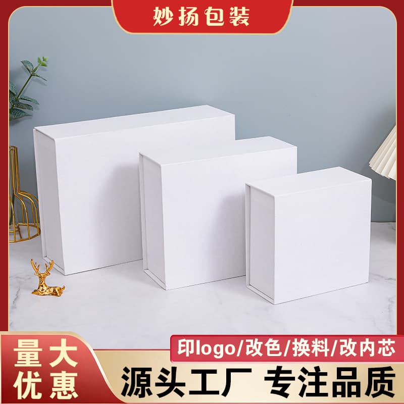 Spot white kraft paper flip-top box, wedding gift packaging box, high-end generous gift box, clear white box wholesale