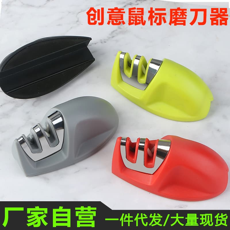 Mini Knife Sharpener - Mouse-shaped Portable Outdoor Sharpener, Factory Direct Kitchen Knife Sharpening Tool