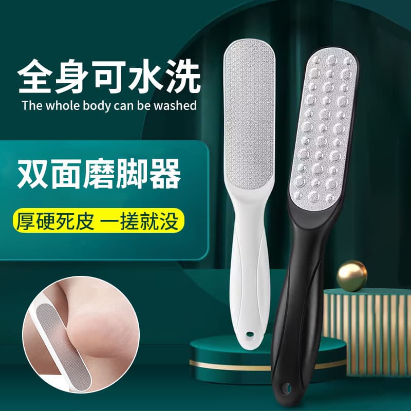 Wholesale Foot File Foot Brush Callus Remover Dead Skin Double-Sided Foot Rasp Pedicure Tool Foot File