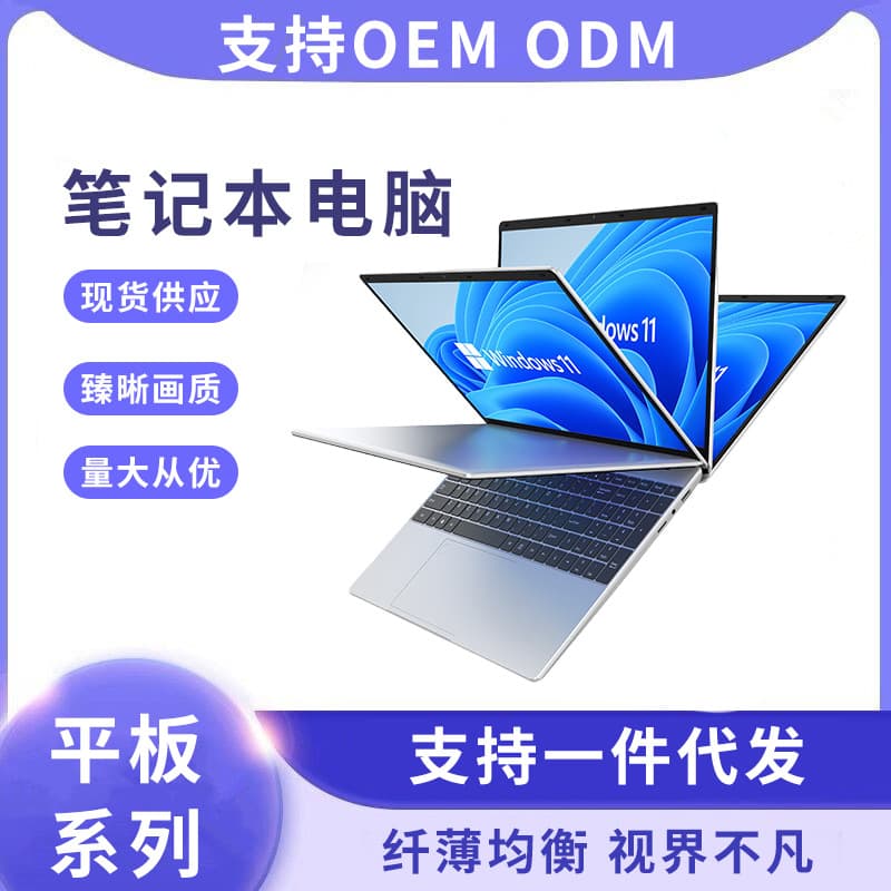 2025 New Laptop N95 Business Office Design High-End Gaming Laptop 15.6-Inch Large Screen