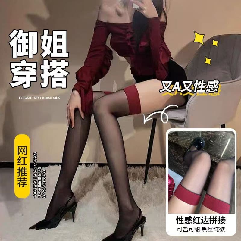 【Exclusive to Lightning Warehouse】【Independent Label 69 Code Certificate】Premium Stockings Collection (No.02-2)